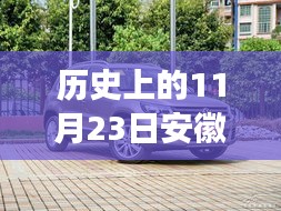 关于我们 第224页