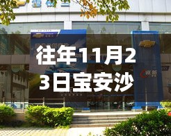 沙井秘境探秘之旅，与自然美景的不期而遇在宝安沙井4S店周边