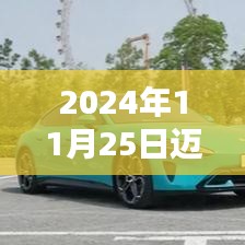 2024年迈巴赫中控系统全面解析，操作体验与竞品对比