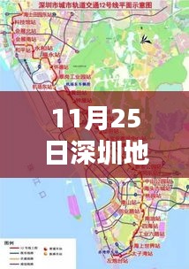 深圳地铁12号线最新消息深度评测与介绍，揭秘热门话题背后的故事