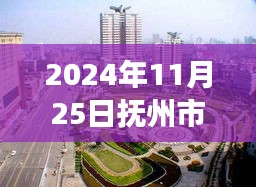 2024年11月25日抚州市万锦城最新房价，深度解析，抚州市万锦城最新房价展望与全面评测（2024年11月25日）