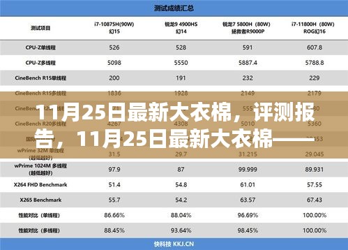 逸兴遄飞 第2页