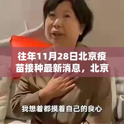 尽善尽美 第2页