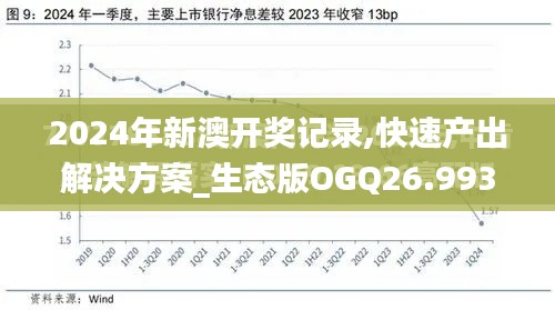 乌鸟之情 第2页