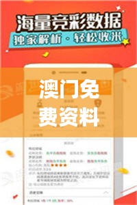 发奋图强 第2页