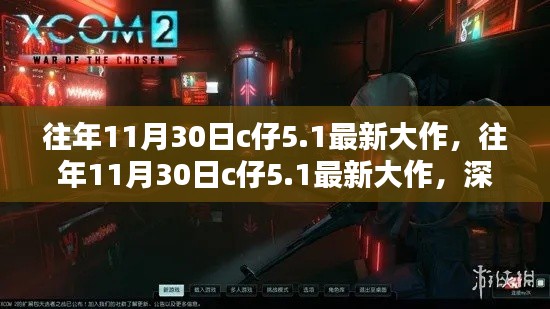 2024年11月 第9页