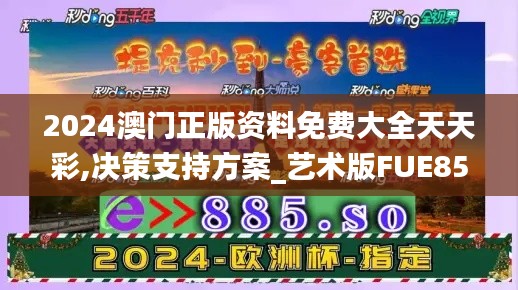 2024年12月 第853页