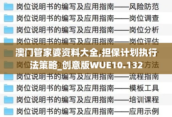 2024年12月 第849页