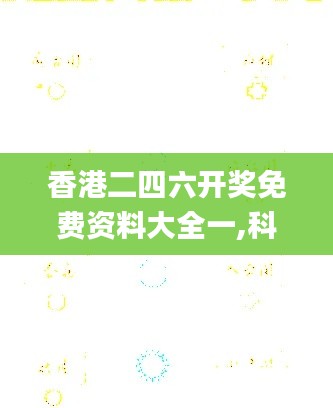 粗制滥造 第3页