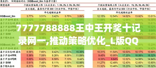 2024年12月1日 第23页