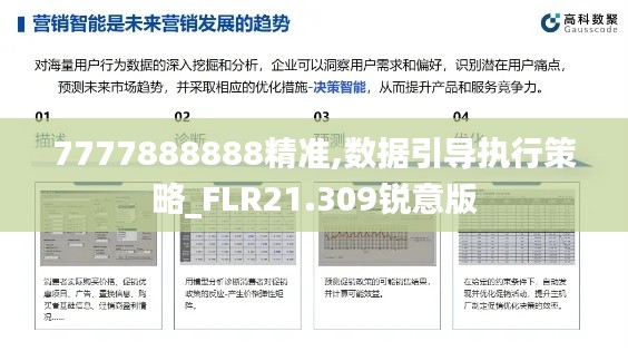 2024年12月1日 第6页