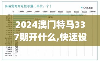 2024年12月2日 第9页