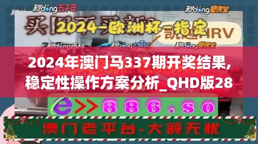 2024年12月2日 第7页