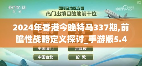 2024年12月2日 第2页