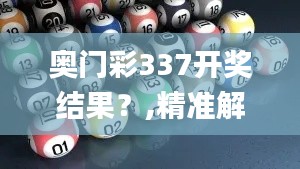 2024年12月3日 第33页