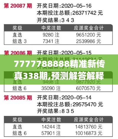 候鸟南飞 第2页