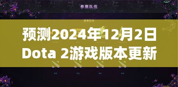 2024年12月4日 第12页