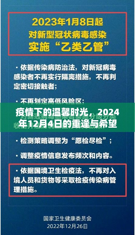 食淡衣粗 第2页