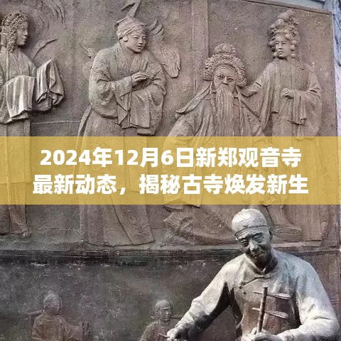 2024年12月7日 第9页