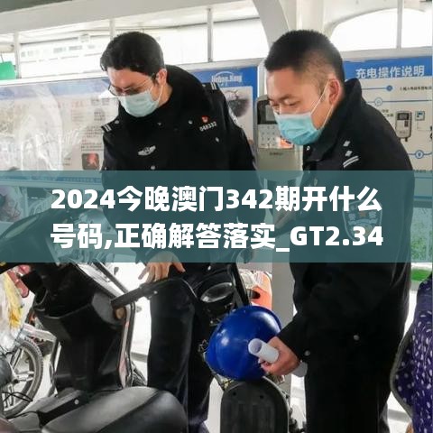 2024年12月7日