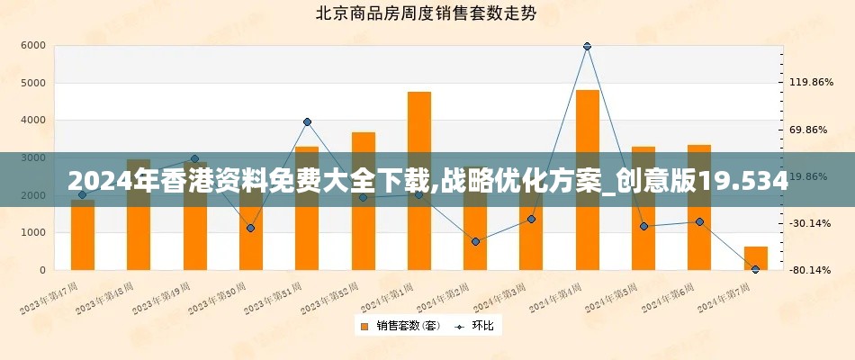 2024年12月8日 第60页