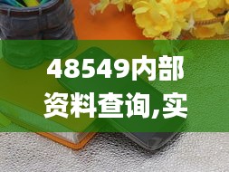 温柔敦厚 第2页