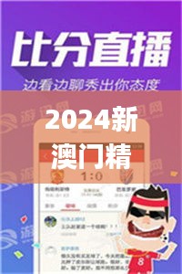 2024新澳门精准正版免费资料510期,快速落实方案响应_Hybrid9.847