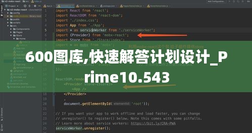 600图库,快速解答计划设计_Prime10.543