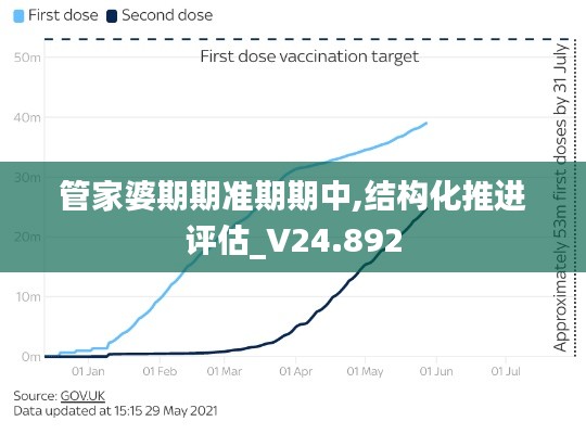 钗荆裙布 第2页