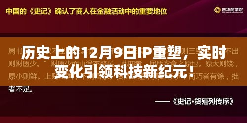 2024年12月10日 第35页