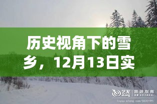 2024年12月13日 第45页