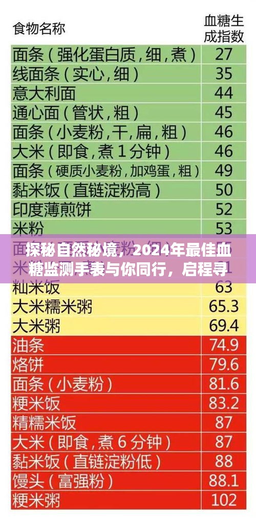 2024年12月16日 第11页