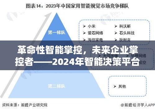 2024年12月16日 第10页