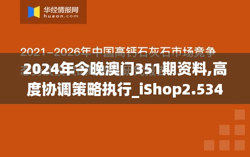 2024年12月16日 第4页