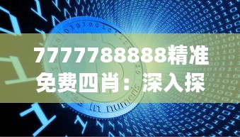 2024年12月17日 第7页