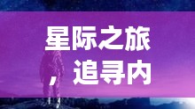 2024年12月18日 第24页