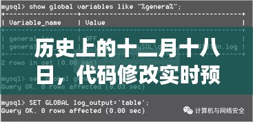 2024年12月18日 第21页