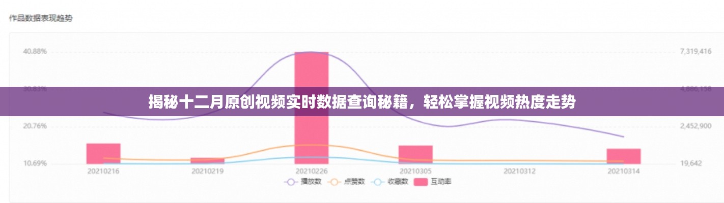 2024年12月18日 第6页