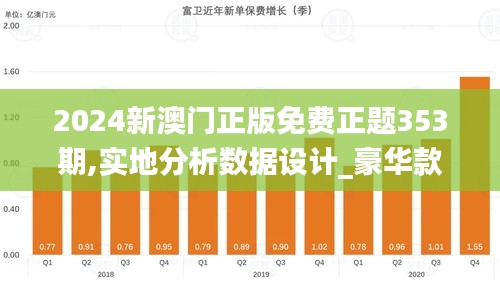 2024年12月18日 第5页