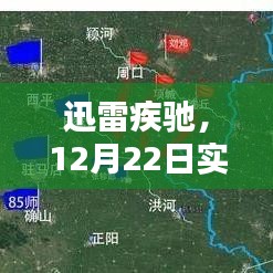 迅雷疾驰，突破100MB网速里程碑的时刻