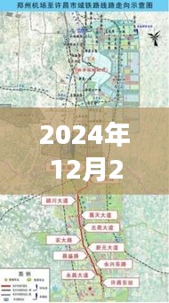 郑汴实时公交开通时间，2024年12月27日实时更新