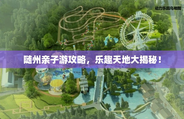 2025年6月20日 第5页