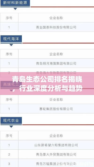 2025年6月21日 第2页