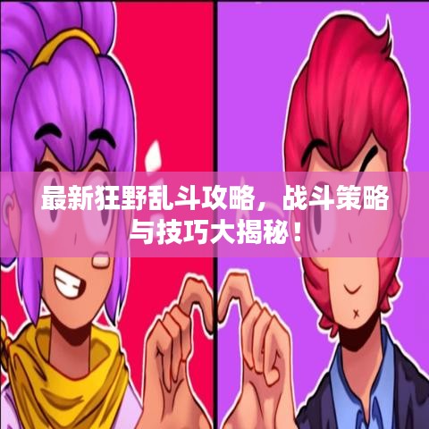 2025年6月24日 第2页