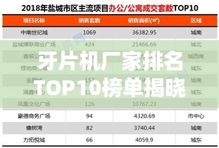 2025年6月25日 第5页