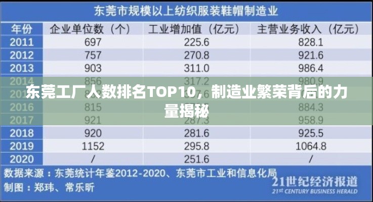 2025年6月25日 第2页