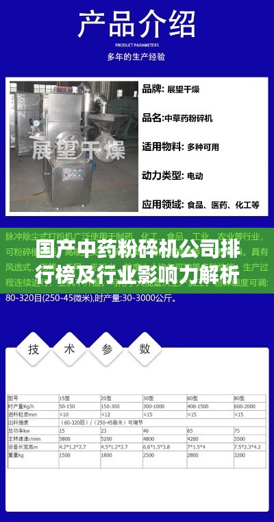 2025年6月27日 第3页